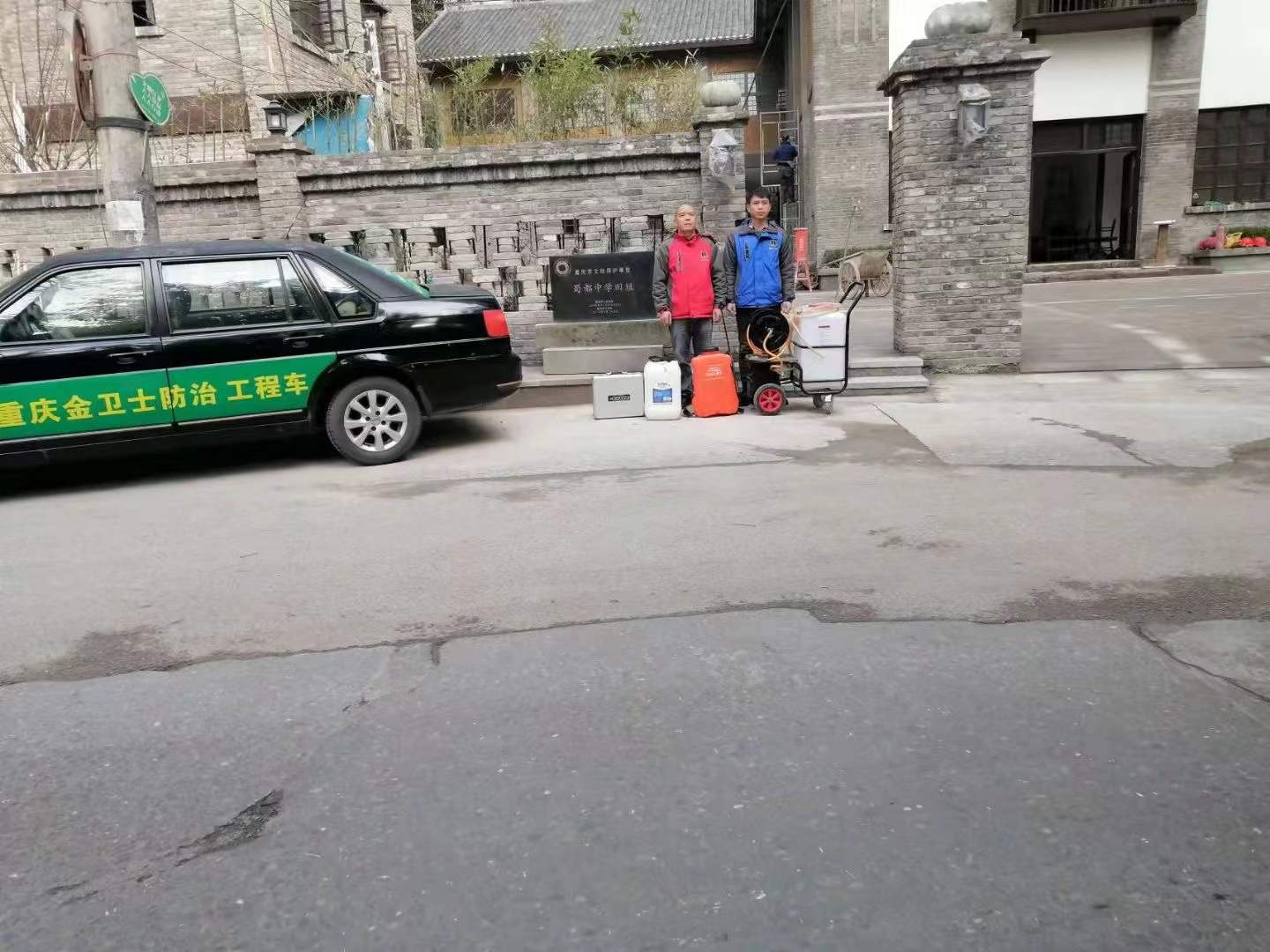感謝趙總的信任，重慶蜀都中學(xué)古建筑保護(hù)遺址做白蟻防治處理！相信品牌相信重慶金衛(wèi)士！
