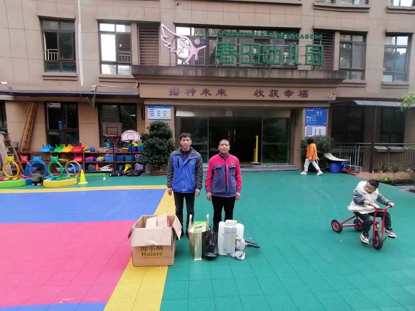感謝兩所幼兒園對重慶金衛(wèi)士的信任，用心做事，專業(yè)、有效、安全!