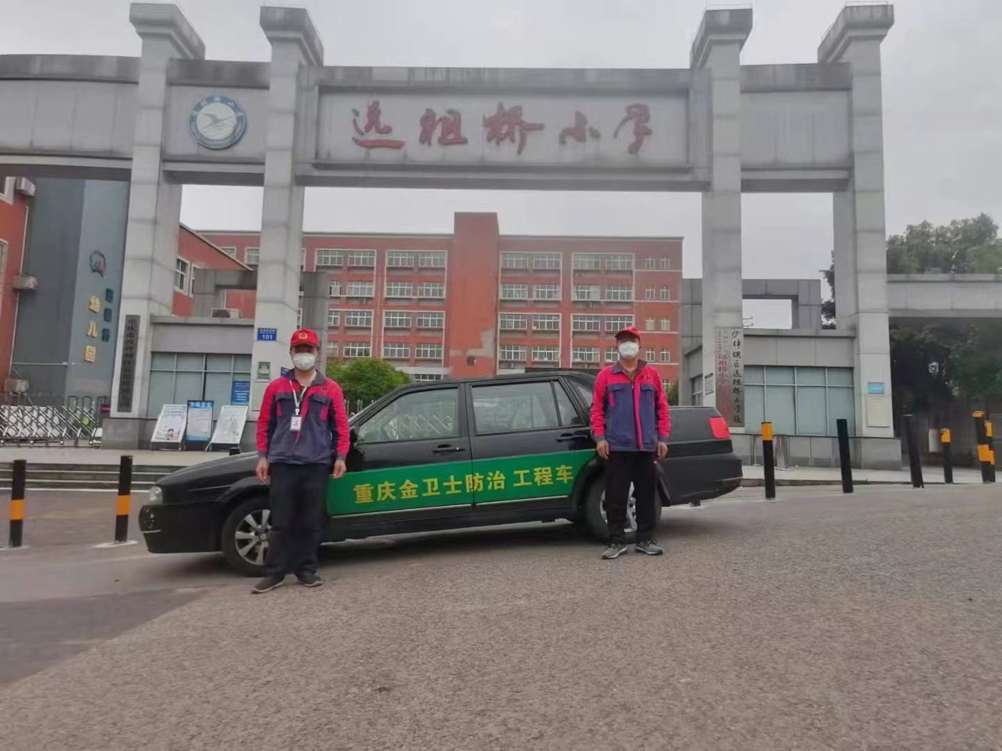 ＂綠色地球夢  環(huán)保金衛(wèi)士＂沙坪壩區(qū)遠(yuǎn)祖橋小學(xué)，病媒生物防治！